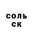 КЕТАМИН VHQ Richard Adame