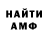 КЕТАМИН VHQ Bill Redison