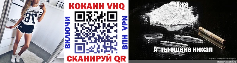 КОКАИН 98%  Тавда 