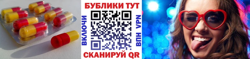 Экстази Дубай  Тавда 