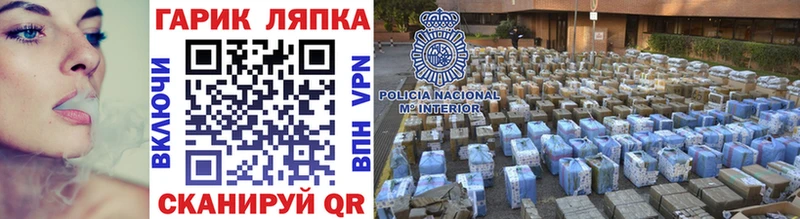 ГАШ hashish  Тавда 