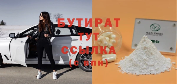 PSILOCYBIN Аркадак