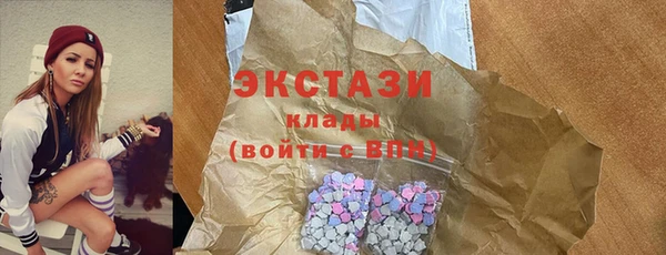 прущие крисы Арсеньев