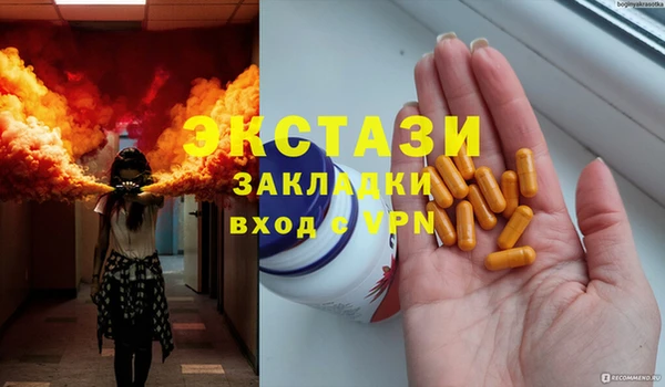 PSILOCYBIN Аркадак