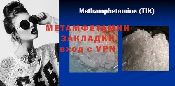 а пвп мука Краснослободск