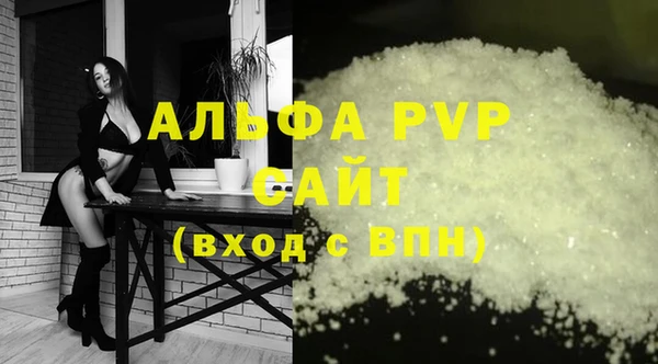 прущие крисы Арсеньев