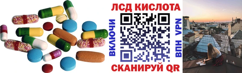 МЕГА tor  Тавда  LSD-25 экстази ecstasy 