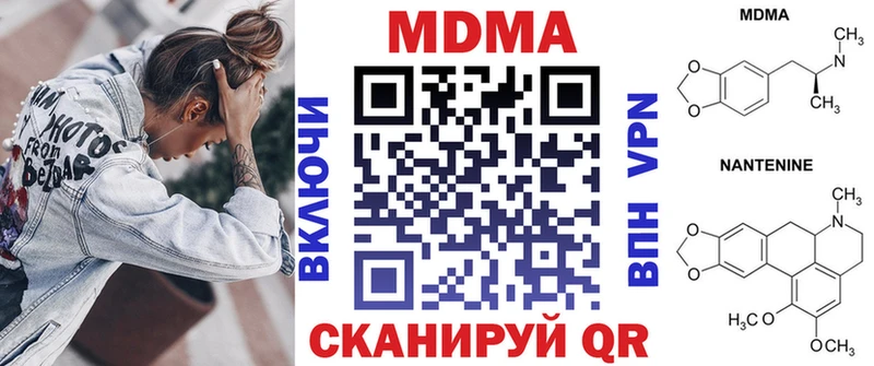 MDMA crystal цена наркотик Тавда