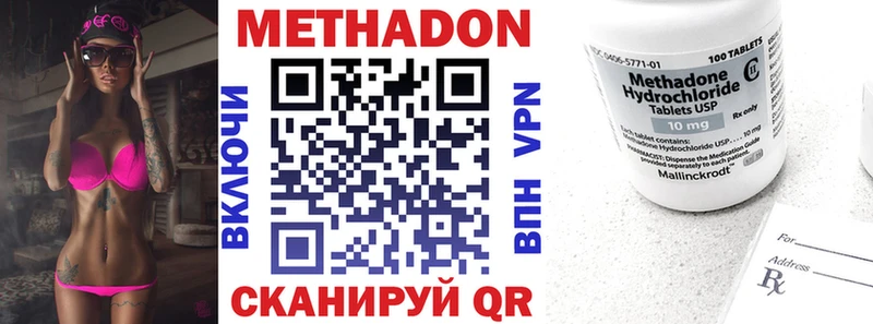 как найти закладки  Тавда  Метадон VHQ 