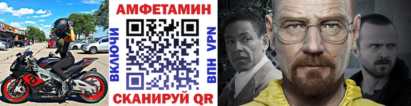 МЕТАМФЕТАМИН Декстрометамфетамин 99.9%  Тавда 