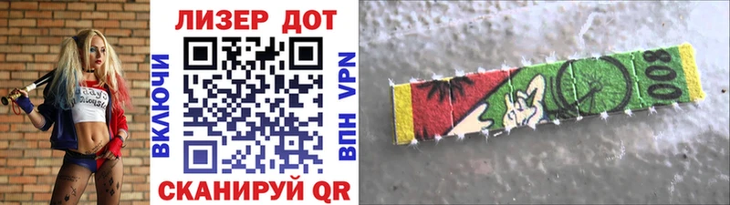 кракен маркетплейс  Тавда  Марки 25I-NBOMe 1,8мг 